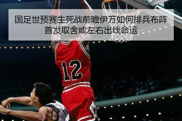 guo-zu-shi-yu-sai-sheng-si-zhan-qian-zhan-yi-wan-ru-he-pai-bing-bu-zhen-shou-fa-qu-she-huo-zuo-you-chu-xian-ming-yun-2-611.jpg